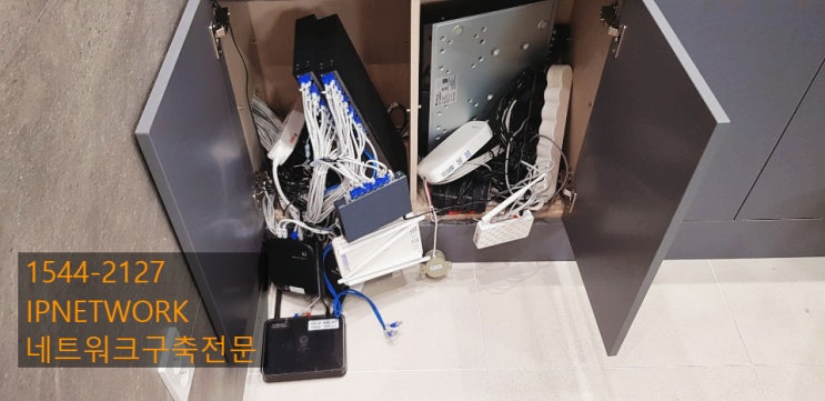  울산 동구 방어동 사무실 이전랜공사 요청작업