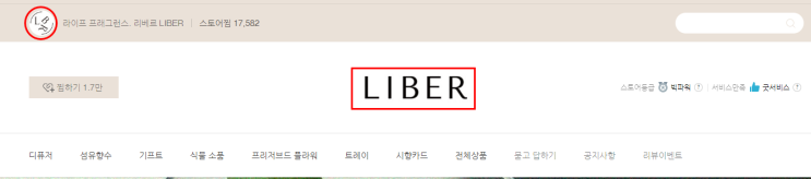  스마트 스토어 로고