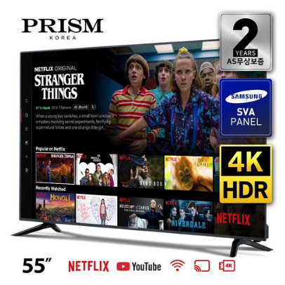  [삼성 SVA 패널] 프리즘코리아 55인치 4K UHD 유무선 스마트 TV 프리즘 PTI55UL [HDR 1.0][넷플릭스5.1][유튜브][WiFi]
