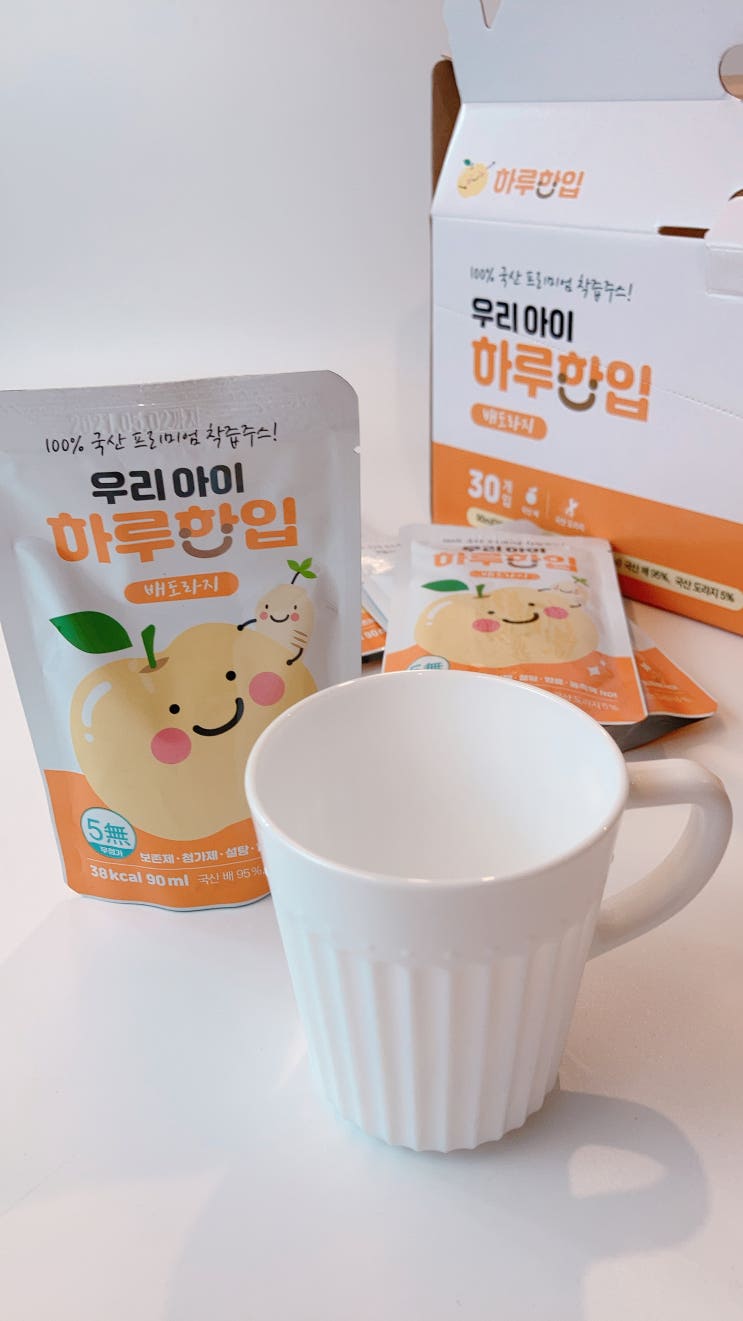  밥 안먹는 아기 간식으로 배도라지 착즙주스