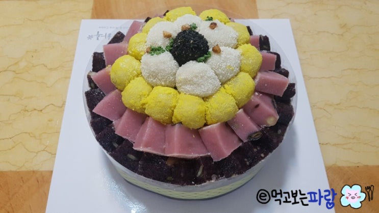  (내돈내산) 엄마 생신 케이크 떡보의 하루에서 떡케이크 배달했어요
