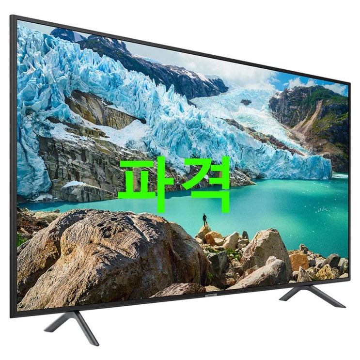 소개품목 삼성전자 138cm UN55RU7150FXKR 리얼 후기 소개품목 삼성전자 138cm UN55RU7150FXKR 리얼 후기