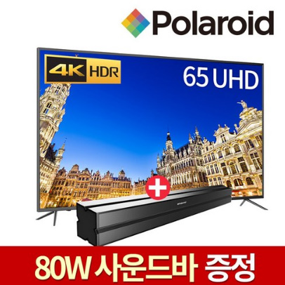  폴라로이드 POL65U 65인치UHDTV HDR10 USB 4K재생 직접방문설치 무상방문2년AS