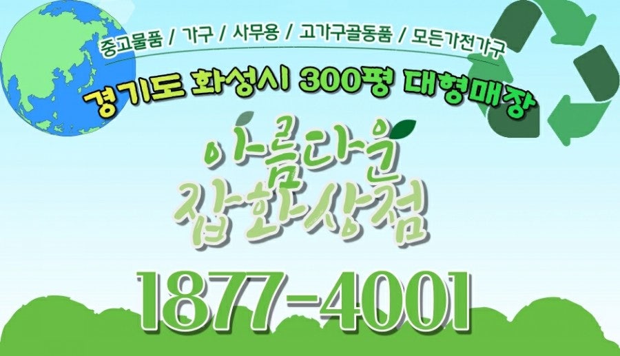 비어존 사진 5