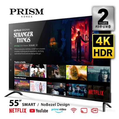  프리즘코리아 55인치 PTI55ULC HDR 스마트 UHDTV 유튜브 넷플릭스 WiFi 아마존TV