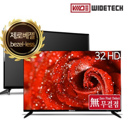  와이드테크 32인치 무결점 제로베젤 LED TV