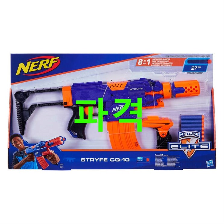 Shopping 셀아이템 너프 엘리트 스트라이프 CQ-10 장난감총 겟 하기 Shopping 셀아이템 너프 엘리트 스트라이프 CQ-10 장난감총 겟 하기