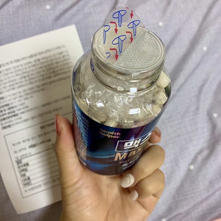  속는셈치고 구매해본 탄수화물 컷팅제 ::맥스컷 1일차 리뷰::