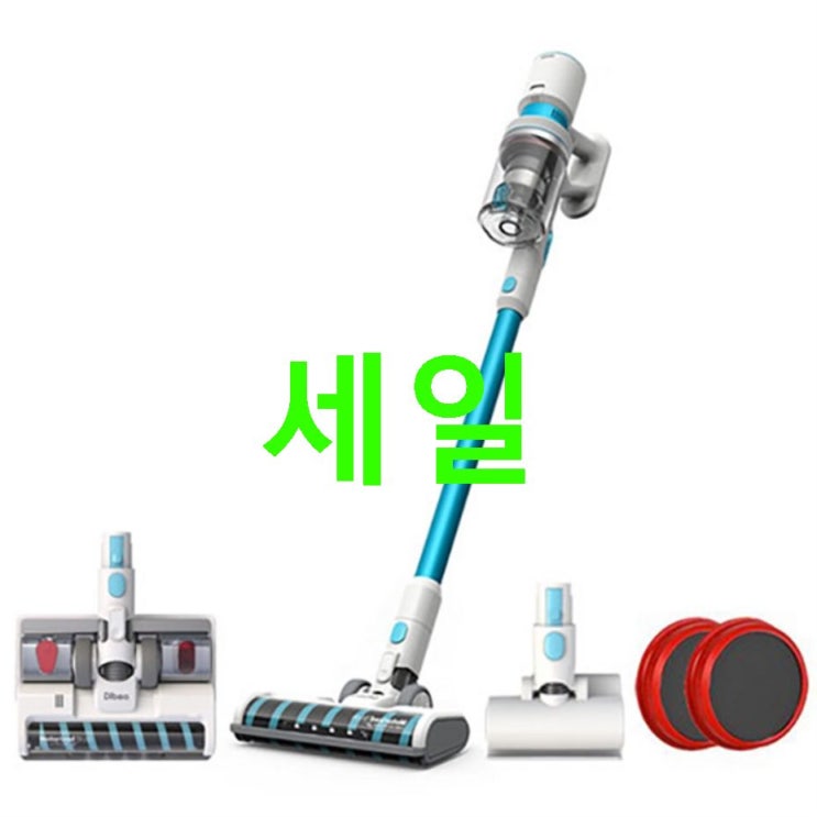 07 금주 셀정보 디베아 차이슨 무선청소기 M500퀀텀 물걸레 키트 침구 브러쉬 필터 2p 세트! 후기 좋네요 07 금주 셀정보 디베아 차이슨 무선청소기 M500퀀텀 물걸레 키트 침구 브러쉬 필터 2p 세트! 후기 좋네요