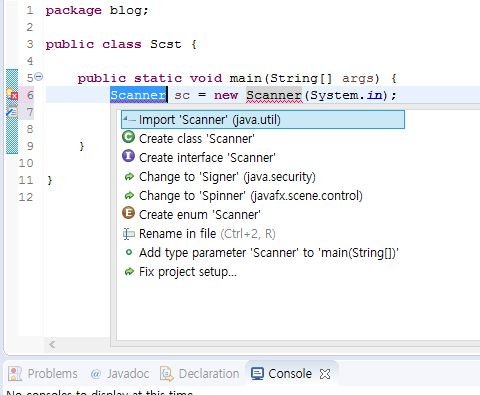 JAVA Scanner String : 네이버 블로그