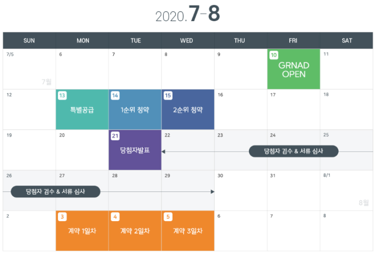  동대구 동화아이위시 분양가 공개합니다!!