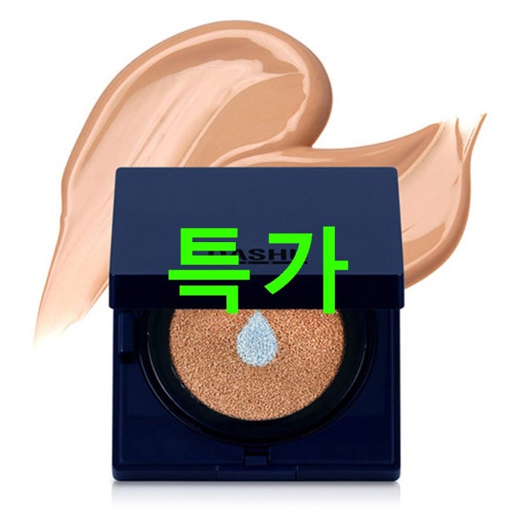 이번달 상품 다슈 맨즈 아쿠아 매트 비비 쿠션 파운데이션 본품 11g 리필 11g 세트! 기대해도 좋아요