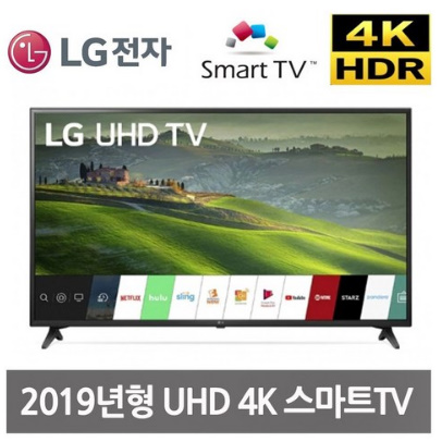 LG 55인치 UHD 4K 스마트 TV 55UM6910 리퍼티비 스마트티비