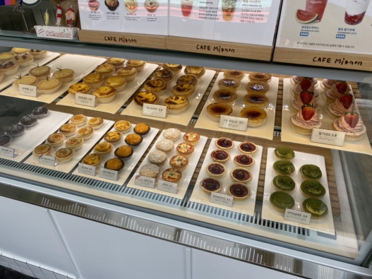  샤로수길 타르트 맛집; 카페미뇽