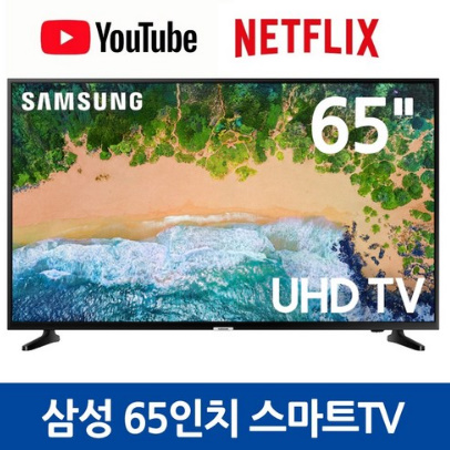  삼성전자 65인치 LED 4K UHD 평면 스마트 TV(UN65NU6900) 해외리퍼비시 즉시출고