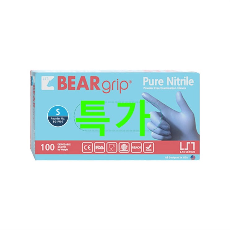 오늘자 딜제품 BEARgrip PURE NITRILE 니트릴 장갑 S! 주목하세요