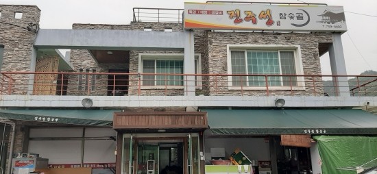 진주 한우육회 냉면
