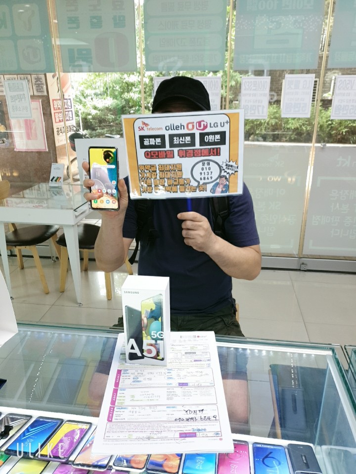 내방 갤럭시A516N LG 번호이동 365일 할인! Q모바일 휘경점! 내방 갤럭시A516N LG 번호이동 365일 할인! Q모바일 휘경점!