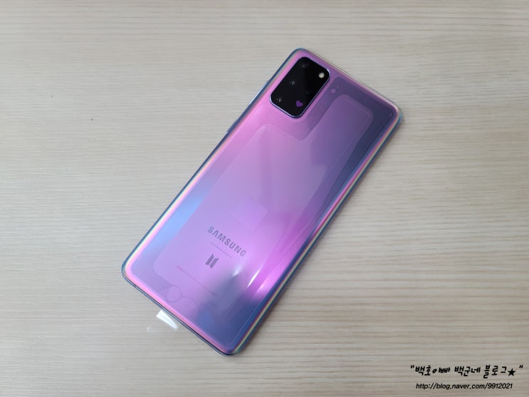  갤럭시 S20+ BTS 방탄소년단 에디션 사전예약 시작!!!