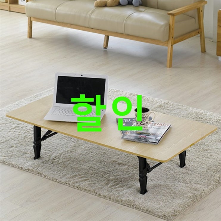 53% 서우 네츄럴 직교자상 120 x 60 cm 안내해요~ 53% 서우 네츄럴 직교자상 120 x 60 cm 안내해요~