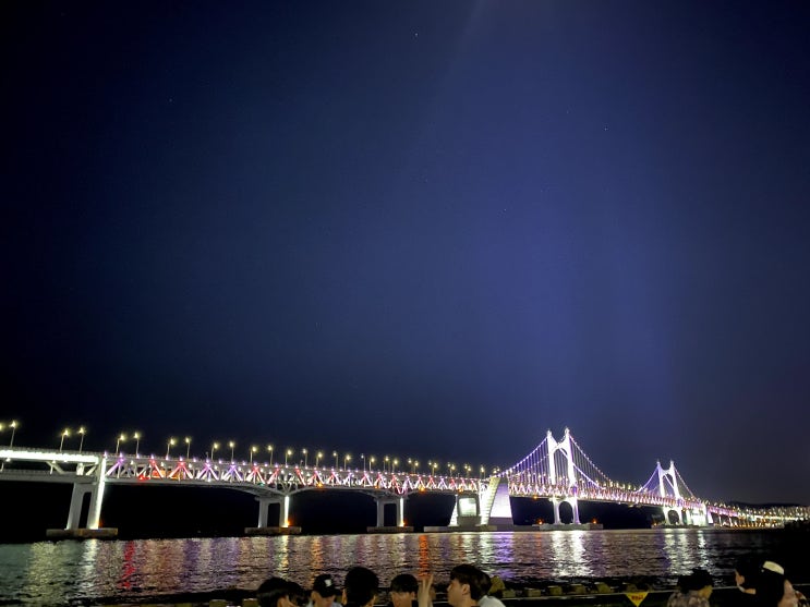  [부산/광안리] 수변공원은 감튀 맛집이쥬