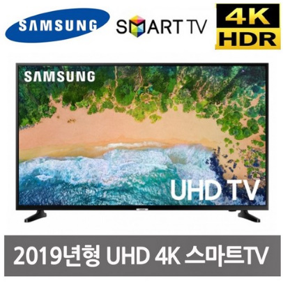  삼성 70인치 UHD 4K 스마트TV UN70NU6070 리퍼티비