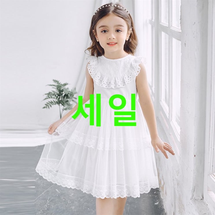 오늘의 디스카운트 노블엔젤 여아용 펀칭 레이스 여름 원피스 No300! 살펴보기! 오늘의 디스카운트 노블엔젤 여아용 펀칭 레이스 여름 원피스 No300! 살펴보기!