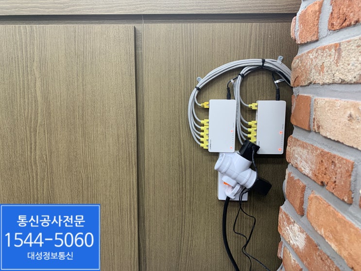  중구 퇴계로 세무사사무실 랜공사 & 전기통신공사
