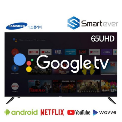  스마트에버 SA65G 65인치 UHDTV 삼성패널 구글 공식인증 스마트TV