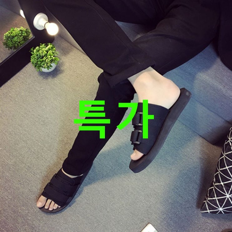 07 금주 딜상품 초경량 벨크로 남녀 커플 여름 슬리퍼 좋습니다 07 금주 딜상품 초경량 벨크로 남녀 커플 여름 슬리퍼 좋습니다