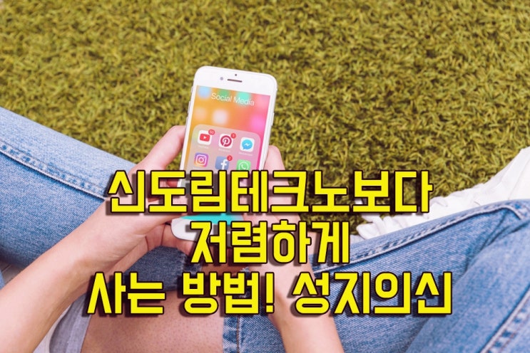 아이폰 갤럭시S20 싸게사는방법 알려드릴게요 아이폰 갤럭시S20 싸게사는방법 알려드릴게요