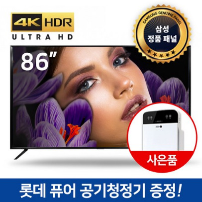  위키드티비 (사은품 증정) 86인치 4K UHD TV DL8600 대기업패널 삼성 중소기업