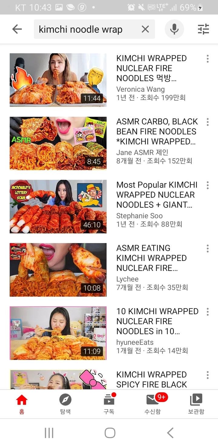  한국인만 모르는 김치말이 국수, 불닭볶음면 김치에 말아먹기