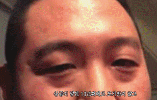  염따의 인생을 통해 바라본 성공요인 분석