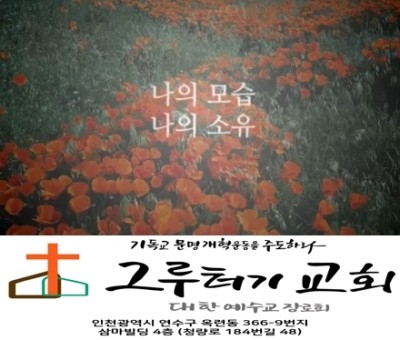7월 3일 금요일 " 나의 모습 나의 소유 " 주님 앞에 모두 드립니다 나를 받아 주소서 주님 - 옹기장이 7월 3일 금요일 " 나의 모습 나의 소유 " 주님 앞에 모두 드립니다 나를 받아 주소서 주님 - 옹기장이