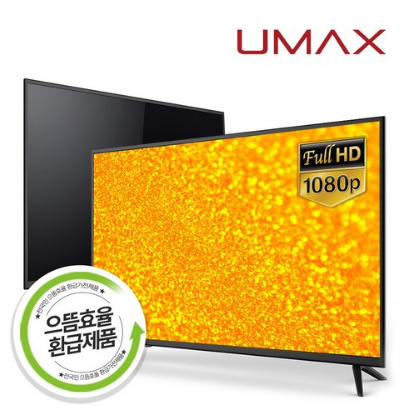  유맥스 MX32F 32인치 모니터TV HD2배화질 으뜸효율 10%환급 풀HD 무결점 A급정품패널 2년AS