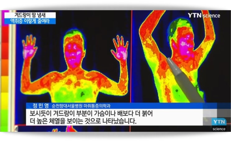  겨드랑이 땀 억제 데오드란트 이건 냄새만 막아주네요.