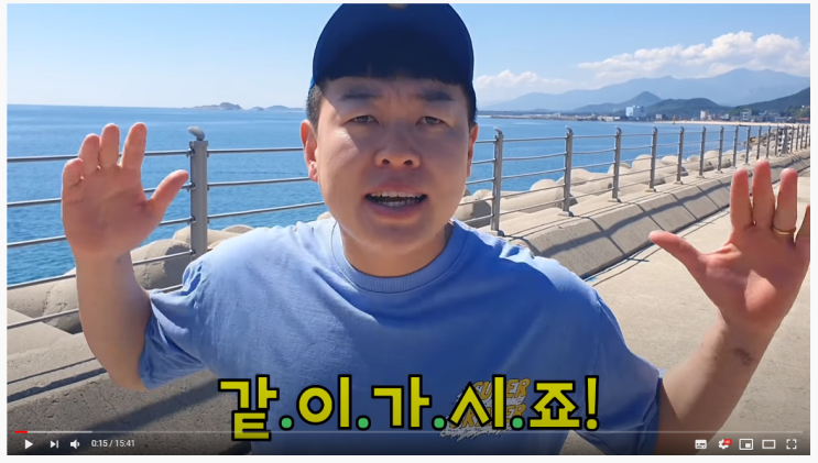  리얼로 잡고 먹는 [리얼깽TV / 리얼깽티비] 소개