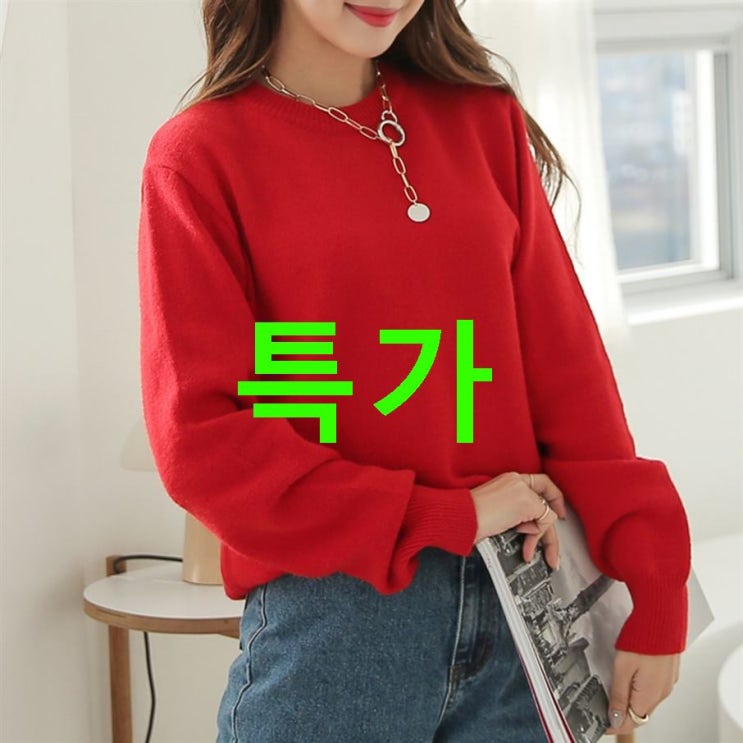 쇼핑 HOT 빼빼 여성용 부드러운 앙고라터치 소프트 라운드넥 니트 티셔츠~ 놀랄만한 가격 쇼핑 HOT 빼빼 여성용 부드러운 앙고라터치 소프트 라운드넥 니트 티셔츠~ 놀랄만한 가격