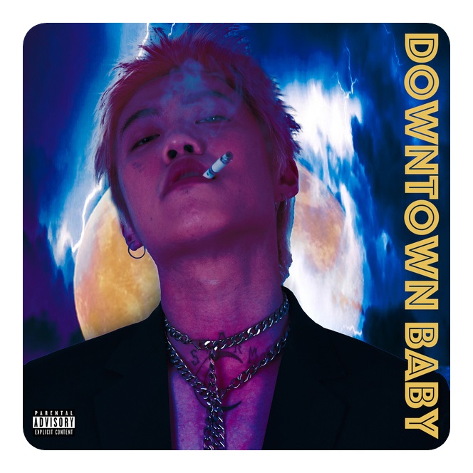  블루 bloo 다운타운베이비 downtown baby         기타 악보 가사 연주