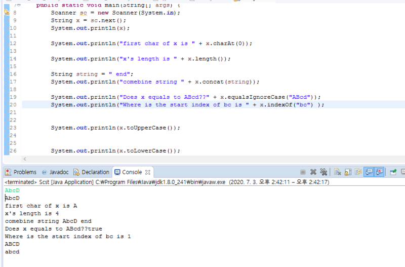 JAVA Scanner String : 네이버 블로그