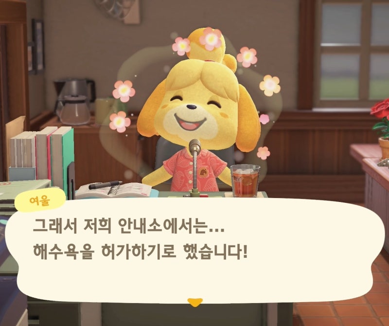 모여봐요 동물의 숲 공략 - 모동숲 잠수복, 스노클 얻는 법 / 해산물 잡기 / 해탈한 만나기 : 네이버 블로그