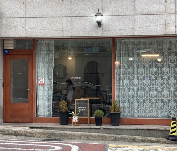  [대전 갈마동 카페] 카페 녹턴(nocturn) : 친절한 사장님과 맛있는 디저트