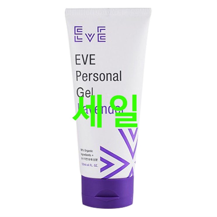 핫5품목 EVE Personal gel lavender 대단한 이슈네요!