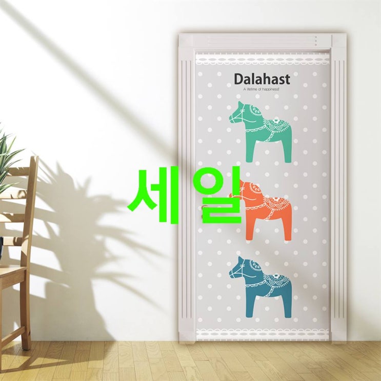 04일 스테디셀러품목 잇디자인 현관문시트지~ 끌리는 상품 04일 스테디셀러품목 잇디자인 현관문시트지~ 끌리는 상품