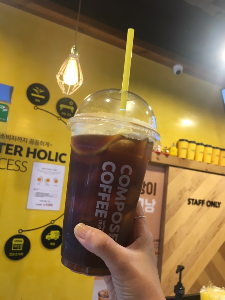  취저 히든메뉴! 컴포즈커피 서면롯데점 아샷추?!