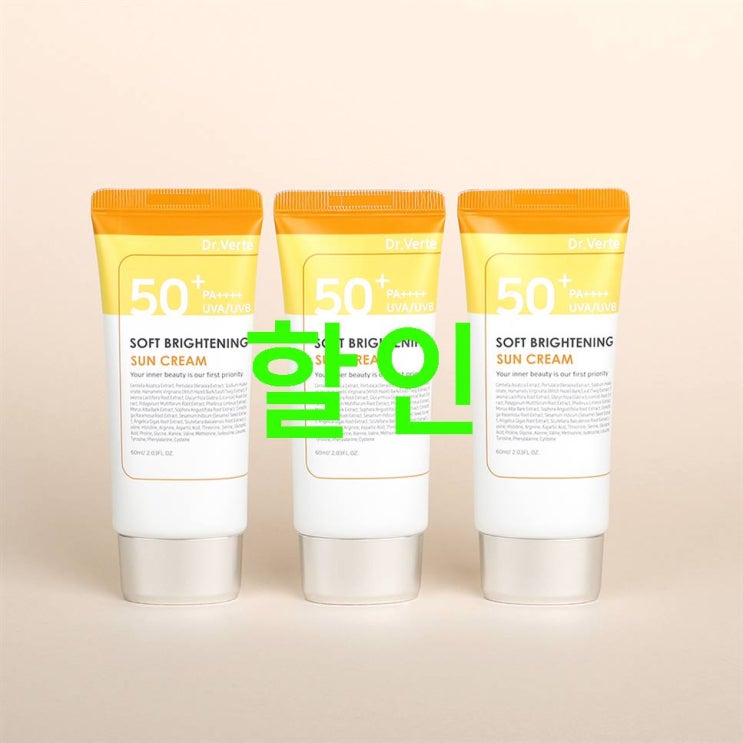 오늘의 최저가품목 닥터벌트 소프트 브라이트닝 선크림 SPF50 PA  극찬받는이유!