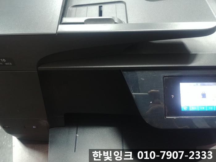 인천 경서동 프린터수리[청라 HP 오피스젯 8710 카트리지 문제]