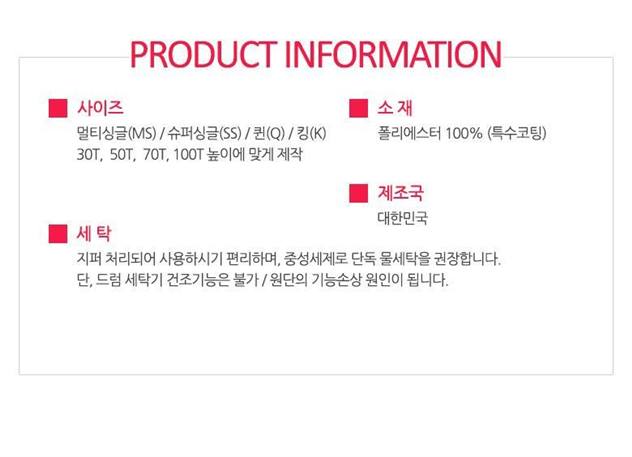 04일자 상품 베드넷퍼니쳐 50T 유럽라텍스 방수속커버 겉커버 세트 퀸 라인코튼 완전따봉 04일자 상품 베드넷퍼니쳐 50T 유럽라텍스 방수속커버 겉커버 세트 퀸 라인코튼 완전따봉