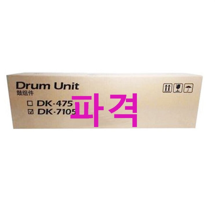 04일자 셀상품 교세라 DK-7105 잉크 정말 대박 04일자 셀상품 교세라 DK-7105 잉크 정말 대박